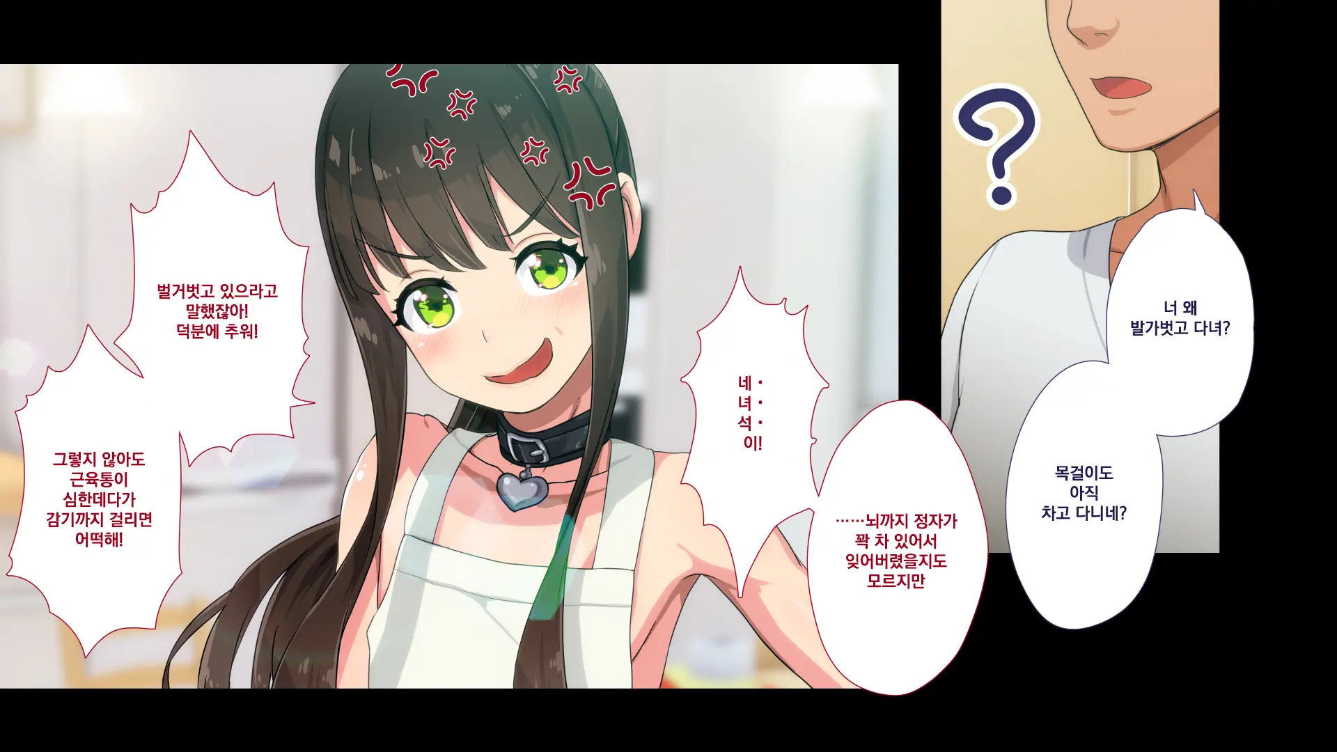 Maonaho ~Kouhen~ Maou O Mezasu Otouto Ga Ore No Nama Onaho Ni Natta Wake | 마오나홀 ~후편~